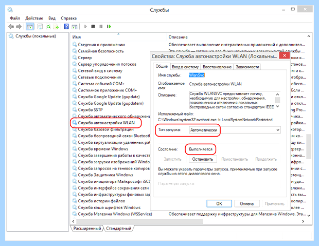 Windows 10 не видит сетевую карту (windows, видеть, сетевой, карта, устранения неполадок, диспетчере устройств) Windows 10 не видит сетевую карту