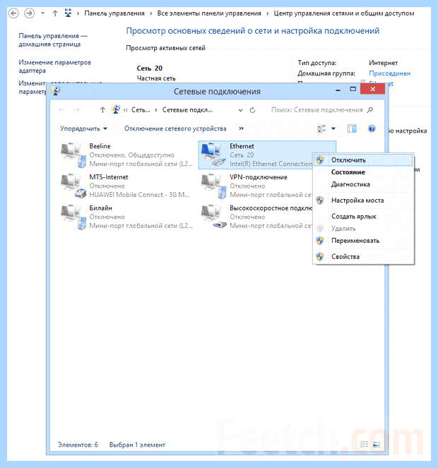 Windows 10 не видит сетевую карту (windows, видеть, сетевой, карта, устранения неполадок, диспетчере устройств) Windows 10 не видит сетевую карту