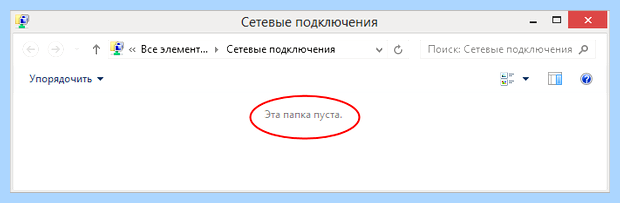 Windows 10 не видит сетевую карту (windows, видеть, сетевой, карта, устранения неполадок, диспетчере устройств) Windows 10 не видит сетевую карту
