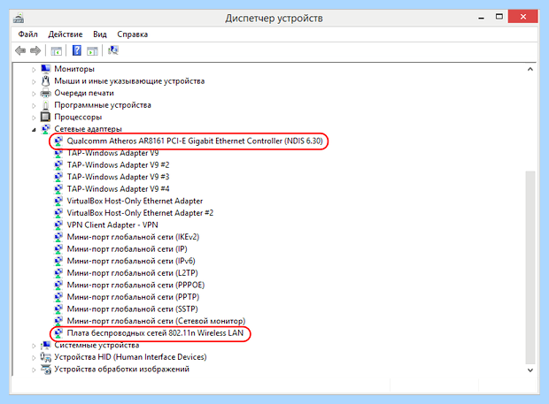 Windows 10 не видит сетевую карту (windows, видеть, сетевой, карта, устранения неполадок, диспетчере устройств) Windows 10 не видит сетевую карту