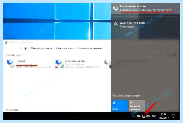 Windows 10 не видит сетевые