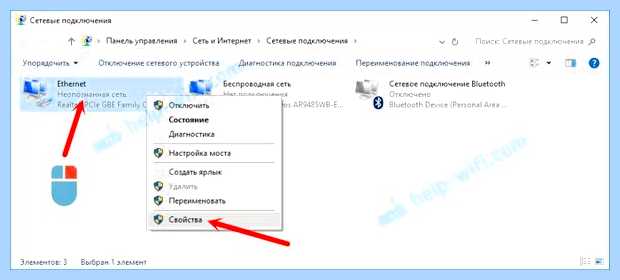 Windows 10 не видит сетевые