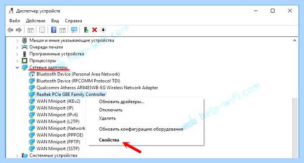 Windows 10 не видит сетевые