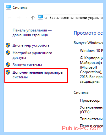 Windows 10 не видит сетевые