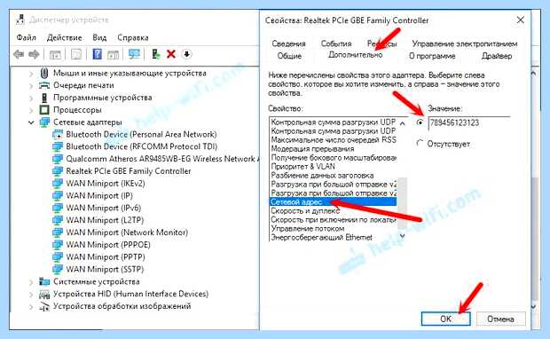 Windows 10 не видит сетевые