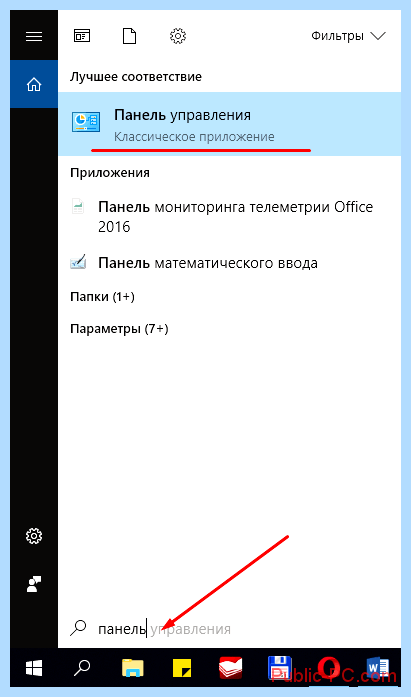 Windows 10 не видит сетевые