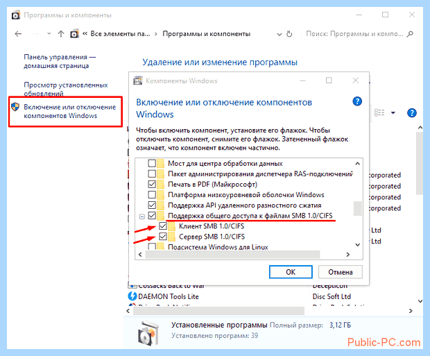 Windows 10 не видит сетевые