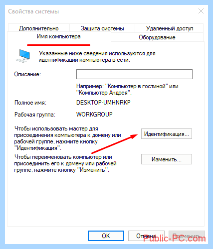 Windows 10 не видит сетевые