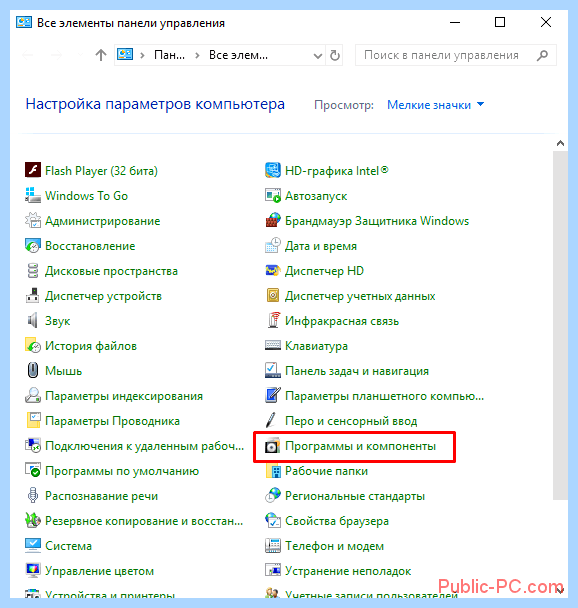 Windows 10 не видит сетевые
