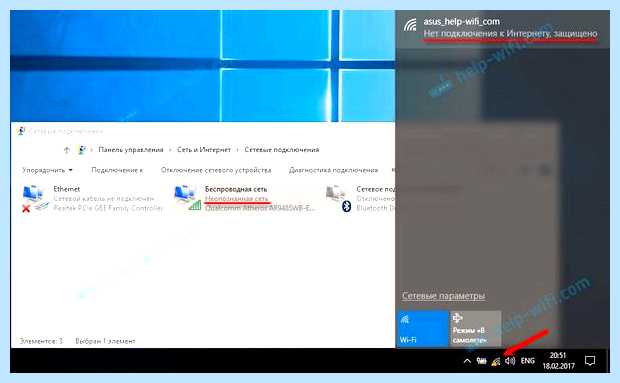 Windows 10 не видит сетевые