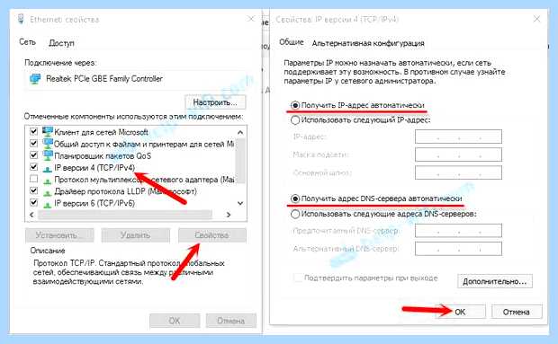 Windows 10 не видит сетевые