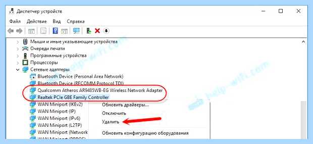 Windows 10 не видит сетевые