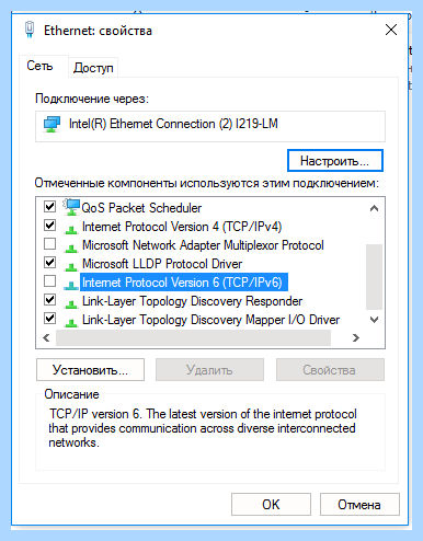 Windows 10 не видит сетевые