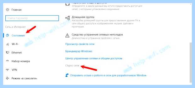 Windows 10 не видит сетевые