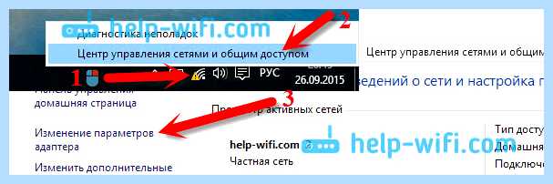 Windows 10 не видит сетевые
