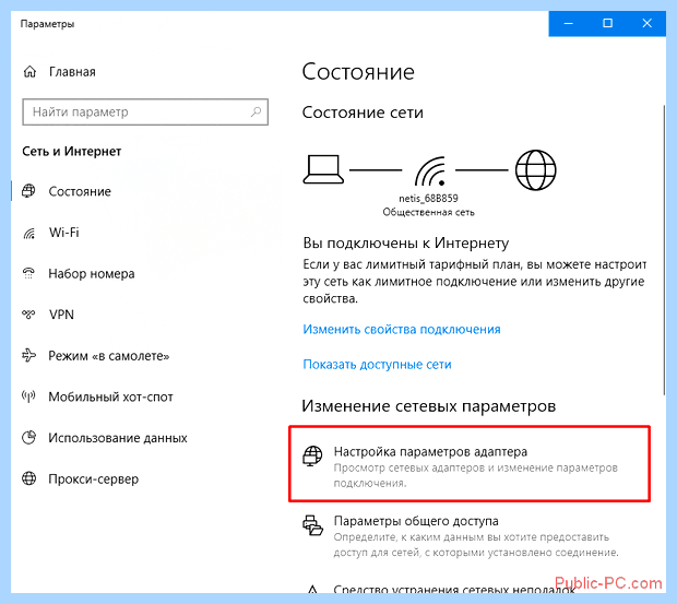 Windows 10 не видит сетевые