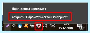 Windows 10 не видит сети wifi