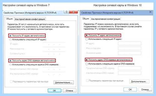 Windows 10 не видит сети wifi
