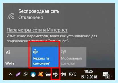Windows 10 не видит сети wifi