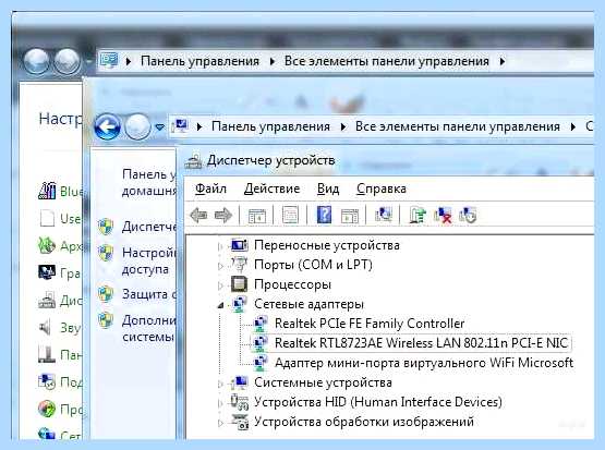 Windows 10 не видит сети wifi