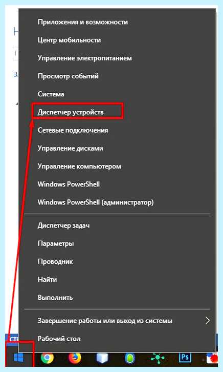Windows 10 не видит сети wifi