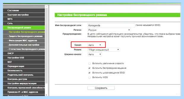 Windows 10 не видит сети wifi