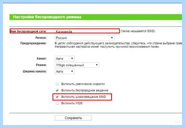 Windows 10 не видит сети wifi