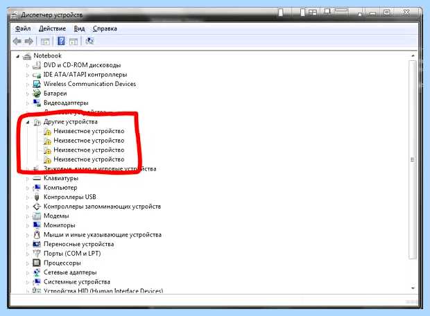 Windows 10 не видит сети wifi