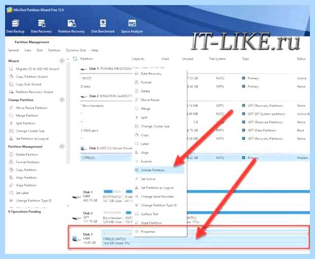 Windows 10 не видит ссд диск (windows, видеть, диск, правой кнопкой, букву диска, видит Windows) Windows 10 не видит ссд диск