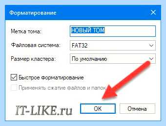 Windows 10 не видит ссд диск (windows, видеть, диск, правой кнопкой, букву диска, видит Windows) Windows 10 не видит ссд диск
