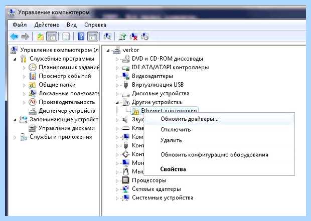 Windows 10 не видит ссд диск (windows, видеть, диск, правой кнопкой, букву диска, видит Windows) Windows 10 не видит ссд диск