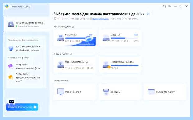 Windows 10 не видит ссд диск (windows, видеть, диск, правой кнопкой, букву диска, видит Windows) Windows 10 не видит ссд диск