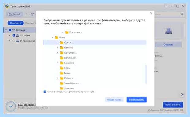 Windows 10 не видит ссд диск (windows, видеть, диск, правой кнопкой, букву диска, видит Windows) Windows 10 не видит ссд диск