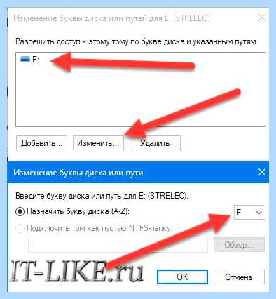 Windows 10 не видит ссд диск (windows, видеть, диск, правой кнопкой, букву диска, видит Windows) Windows 10 не видит ссд диск