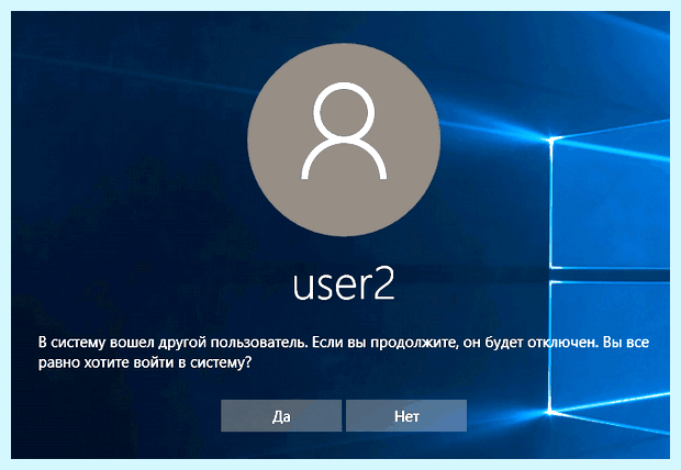 Windows 10 несколько пользователей (windows, несколько, пользователь, файл termsrv) Windows 10 несколько пользователей