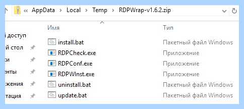 Windows 10 несколько пользователей (windows, несколько, пользователь, файл termsrv) Windows 10 несколько пользователей