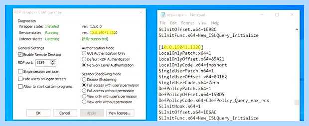 Windows 10 несколько пользователей (windows, несколько, пользователь, файл termsrv) Windows 10 несколько пользователей