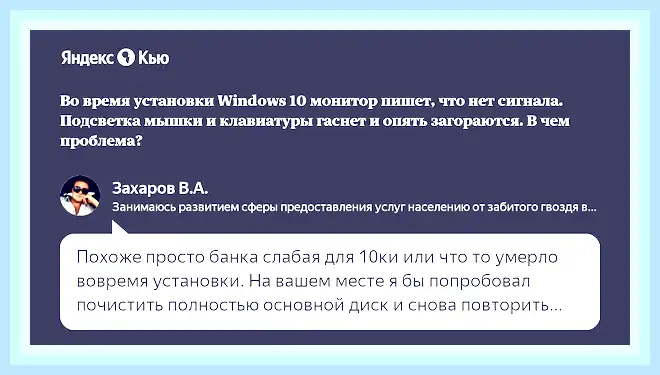 Windows 10 нет сигнала на монитор