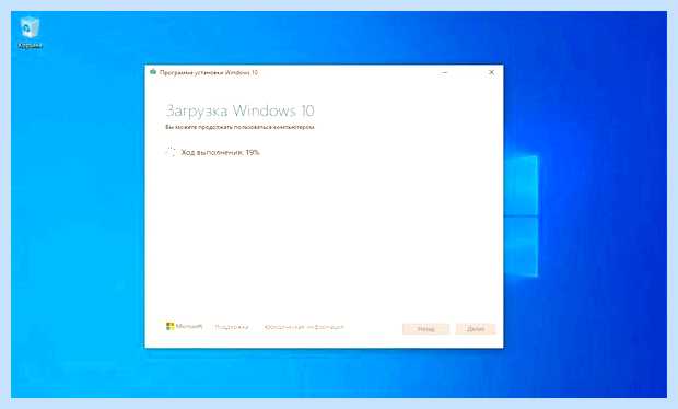 Windows 10 обновиться
