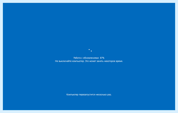 Windows 10 обновиться