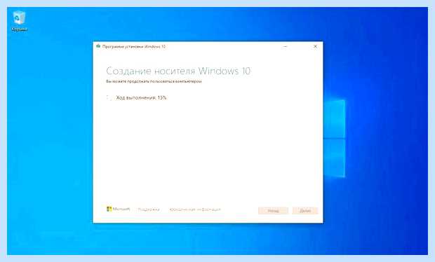 Windows 10 обновиться