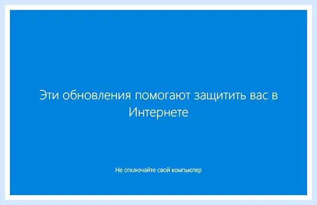 Windows 10 обновиться