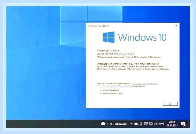 Windows 10 обновиться