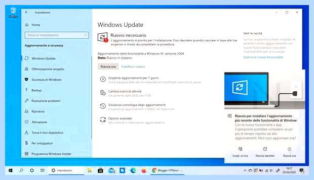 Windows 10 обновления
