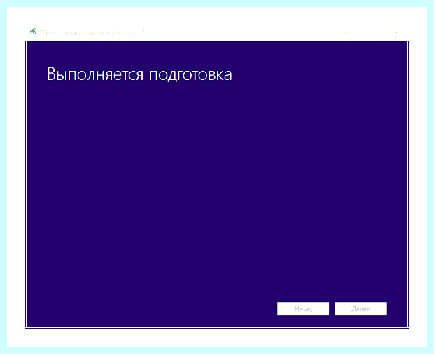 Windows 10 обновления