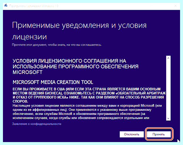 Windows 10 обновления