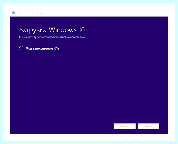 Windows 10 обновления