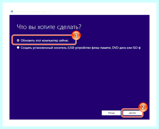Windows 10 обновления