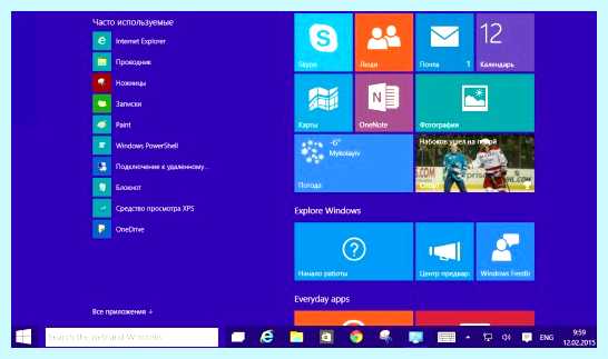 Windows 10 обращение к кортане это что
