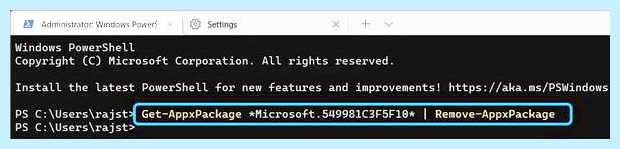 Windows 10 обращение к кортане это что